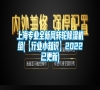 上海專業全新風轉輪除濕機組(【行業小知識】2022已更新)