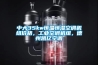 中大35kw恒溫恒濕空調機組價格，工業空調機組，德州凱億空調