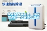 家具保養(yǎng)很重要，用除濕機(jī)這一點(diǎn)很少人知道