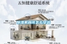 除濕機應該怎么安裝