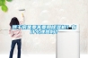 烘干房里要不要用除濕機？有什么理由嗎？