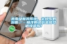 消毒級(jí)新風(fēng)系統(tǒng)、會(huì)放歌的浴霸……楊洋的這份裝修攻略快查收！