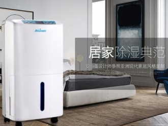 常見(jiàn)問(wèn)題質(zhì)量好的除濕機(jī)，應(yīng)該有一個(gè)好的價(jià)格