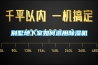 別墅地下室如何選用除濕機