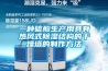 一種硫酸生產用具有熱風式除濕結構的干燥塔的制作方法