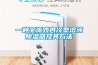 一種叉流式內冷型溶液除濕器及其方法