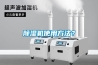 除濕機使用方法？