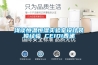 淺談恒溫恒濕實驗室設計裝修經驗 CEIDI西遞