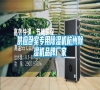 供應臥室專用除濕機杭州除濕機品牌廠家
