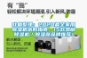 吐血整理：2020最全家用除濕機選購指南，15款熱銷除濕機／除濕器品牌推薦！