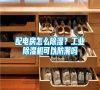 配電房怎么除濕？工業除濕機可以防潮嗎