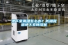 地下室潮濕怎么辦？防潮就用地下室除濕機