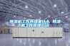 除濕機工作原理是什么 除濕機工作原理介紹