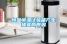 恒溫恒濕試驗箱產生噪音的原因