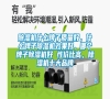 除濕機什么牌子質量好，什么牌子除濕機效果好，哪個牌子除濕機好 性價比高，除濕機十大品牌