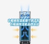 衣帽間除濕機(jī)哪個(gè)牌子好 衣帽間除濕機(jī)品牌選擇