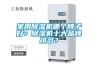家用除濕機(jī)哪個(gè)牌子好？除濕機(jī)十大品牌排名？