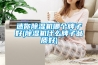 迷你除濕機哪個牌子好(除濕機什么牌子品質好)