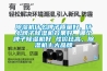 除濕機(jī)什么牌子質(zhì)量好，什么牌子除濕機(jī)效果好，哪個牌子除濕機(jī)好 性價比高，除濕機(jī)十大品牌