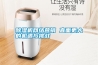 除濕機(jī)網(wǎng)絡(luò)營銷 直面更大的機(jī)遇與挑戰(zhàn)