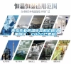 青島專業(yè)調(diào)溫除濕機(jī)價(jià)格(簡單明了:2022已更新) 青島專業(yè)調(diào)溫除濕機(jī)價(jià)格(簡單明了:2022已更新)