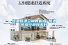 恒溫恒濕空調的優點 恒溫恒濕空調好不好