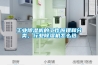 工業除濕機的工作原理和分類，行業除濕機怎么選