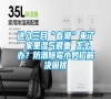 進入三月“春潮”來了 家里濕氣很重 怎么辦？防潮除霉小妙招解決困擾