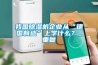 我國除濕機企業從“德國制造”上學什么？_重復