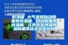 低濃度 大氣采樣自動稱量系統(tǒng)溫箱. 自動稱量系統(tǒng)溫箱. 江蘇天平恒溫恒濕稱重系統(tǒng)實(shí)驗(yàn)室耗材