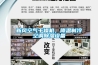 新風空氣干燥機，降溫制冷空調除濕設備