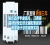 駿氏點評專業活兒，江西南昌綠地悅公館全屋配套新風除濕設計安裝案例實拍