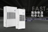 干燥劑 除濕技術綜述
