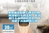 家用抽濕機(jī)哪個(gè)牌子好用，除濕機(jī)什么牌子好，除濕機(jī)什么品牌的比較好，除濕機(jī)十大品牌排行榜