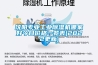沈陽專業工業除濕機哪家好今日價格一覽表(2022更新)