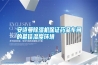 安詩曼除濕機保證藥品車間的最佳濕度環境