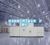 除濕機哪個牌子最實用，效果好？