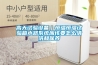 高天試驗設備｜恒溫恒濕試驗箱水路系統應該要怎么清洗和保養