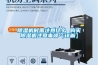除濕機時需注意什么 購買除濕機注意事項【詳解】