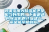 如果濕度大除濕機還是相當好用的，下面是選購除濕機的詳細建議，希望能幫助到你。