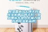 除濕國內什么牌子好(除濕機哪個牌子好？盤點那些專業人士極力推薦的除濕機品牌)