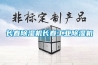 長春除濕機長春工業除濕機