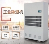 網咖、影院、酒吧、KTV用中央新風除濕機
