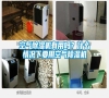空氣除濕機有用嗎？什么情況下要用空氣除濕機