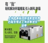 上海中央新風除濕機維修售后聯系電話上海辦事處統一派單