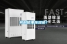 何時使用除濕機？