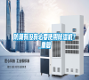 防潮有沒有必要使用除濕機？_重復