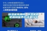 除濕機有用嗎 除濕機的使用和保養方法是什么