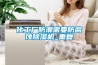 化工廠防潮需要防腐蝕除濕機_重復
