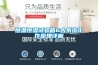 恒溫恒濕試驗箱6大系統工作原理詳解